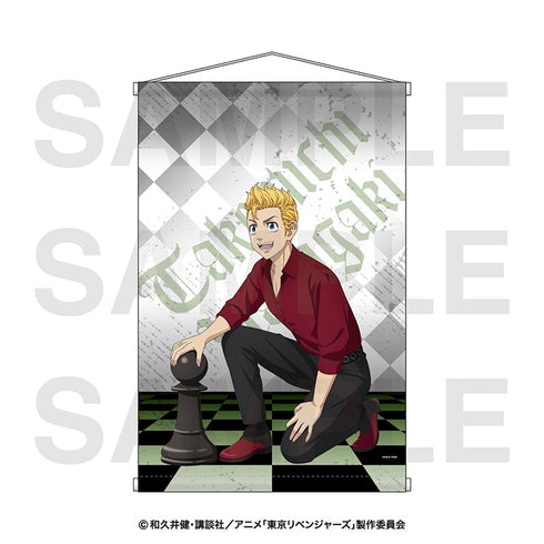 『東京リベンジャーズ』チェスコレクション B2タペストリー 花垣武道